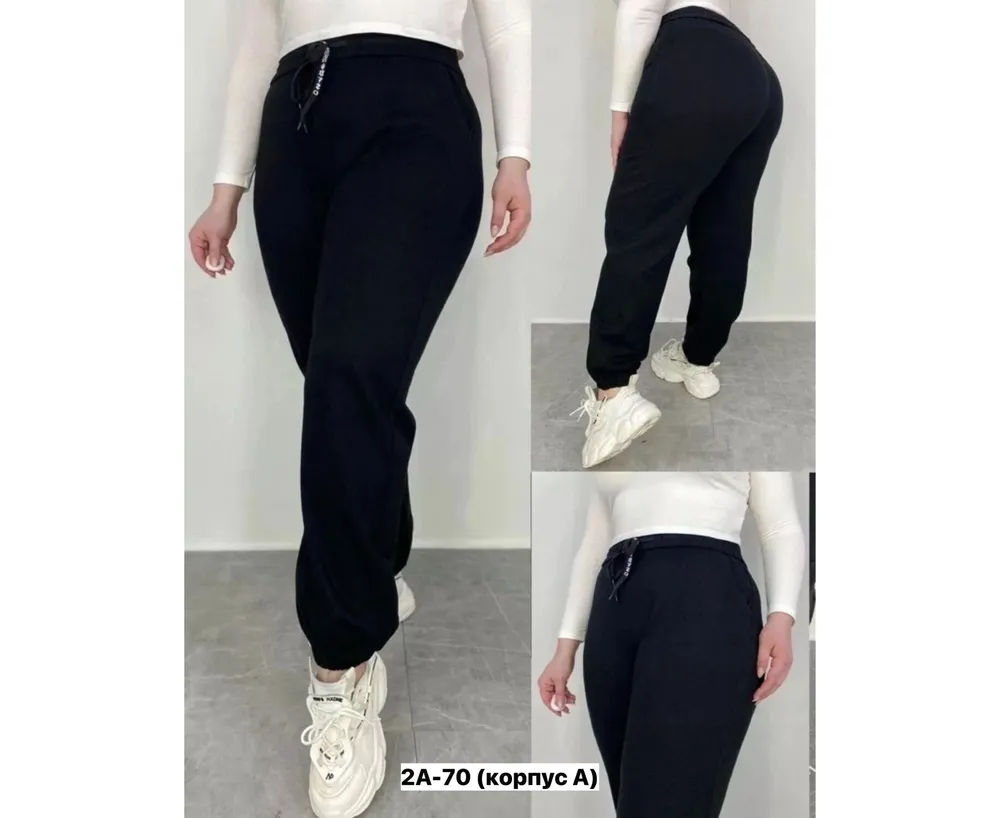 Брюки 6841488 Fabrika