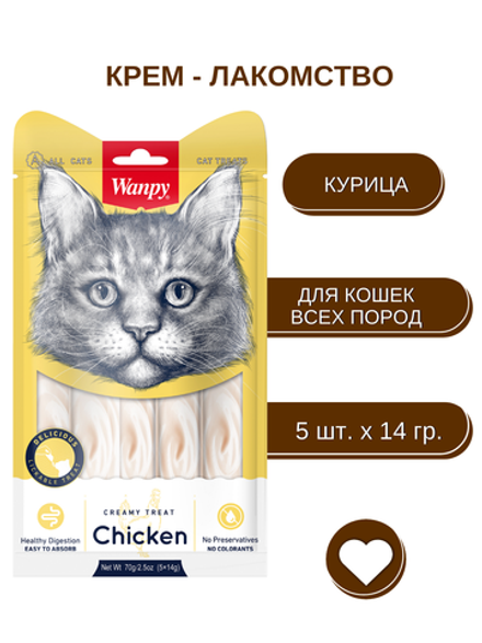 Wanpy Cat Лакомство для кошек «нежное пюре» из курицы 70 г (5шт х 14г)