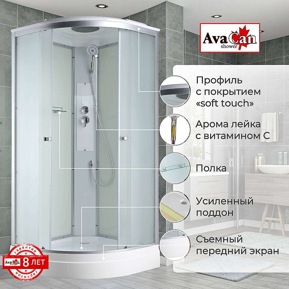 Душевая кабина AvaCan C Серия C2090 90х90 стандартная