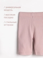 Велосипедки для девочки в садик