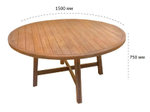 Стол деревянный обеденный Rimini д150