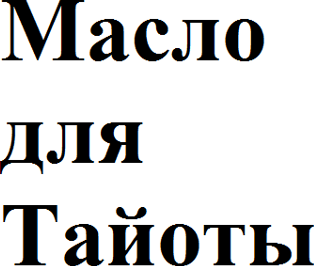 Масло трансмиссионное TOYOTA   ATF  CVT  FLUID  FE  4л