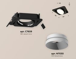 Ambrella Комплект встраиваемого поворотного светильника MR16 Встраиваемые XC7659020