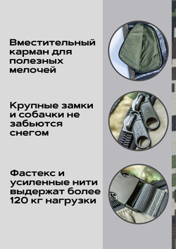 Чехол для сноуборда "Лесник", до 151 см