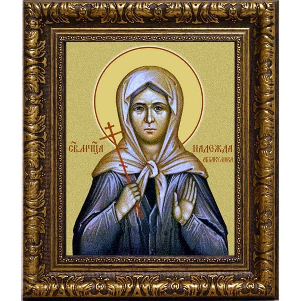 Надежда Аббакумова мученица. Икона на холсте.