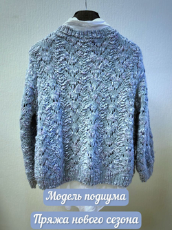 Вязаный свитер оверсайз с V вырезом Мореллино