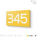 Номер на дверь 345, табличка на дверь для офиса, квартиры, кабинета, аудитории, склада, желтая 120х70 мм, Айдентика Технолоджи