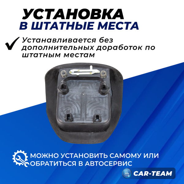 Муляж подушки безопасности в руль на Лада Гранта