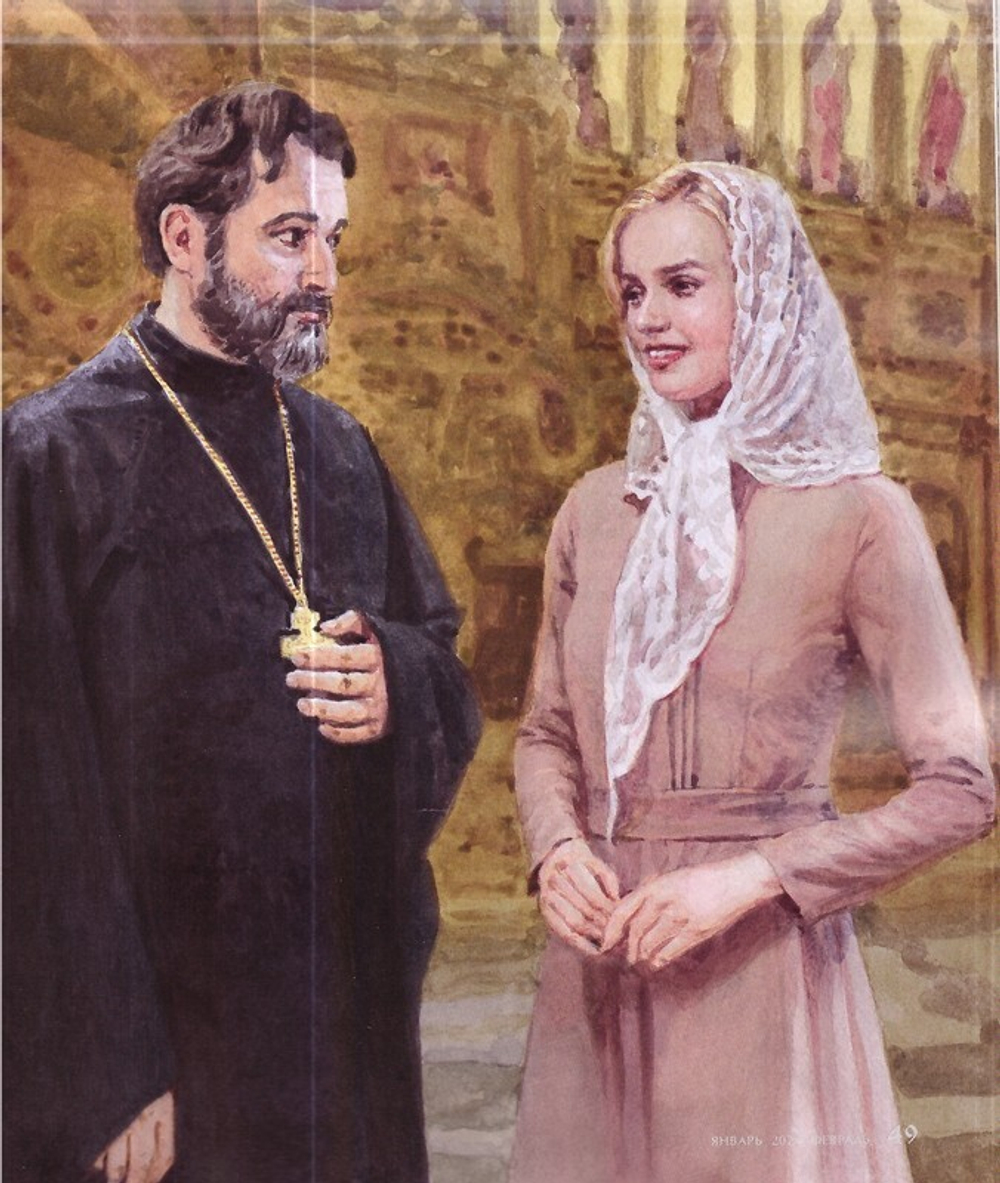 Журнал "Славянка" №1 январь-февраль 2024 г.