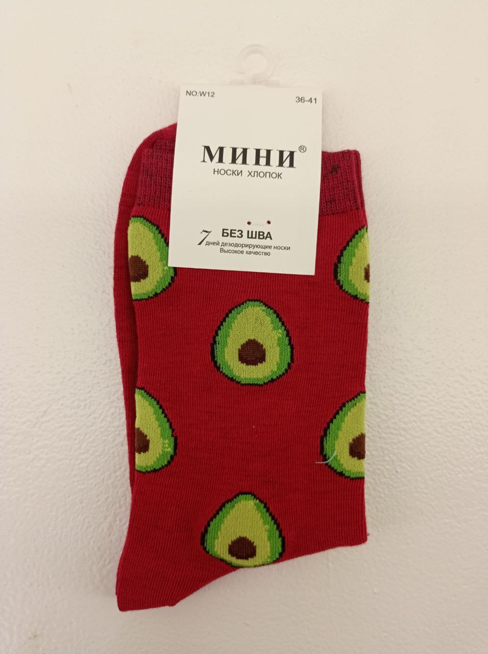 МИНИ носки хлопок
