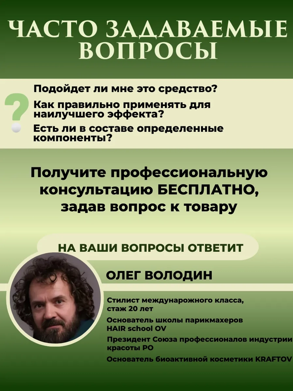 Бессульфатный шампунь для волос с кератином