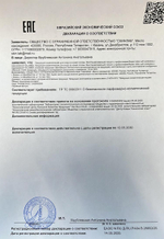 Восстанавливающий лосьон с пробиотиками