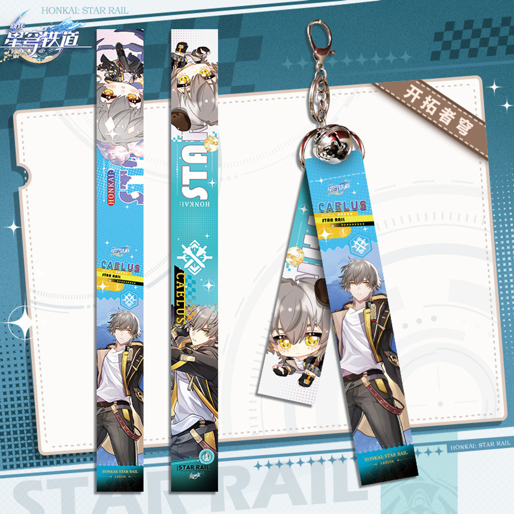 Тканевый брелок "Хонкай Стар Рейл / Honkai: Star Rail" v2