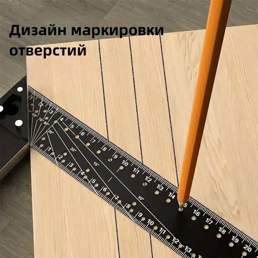 Линейка/угольник 300мм х 140мм, Алюминий