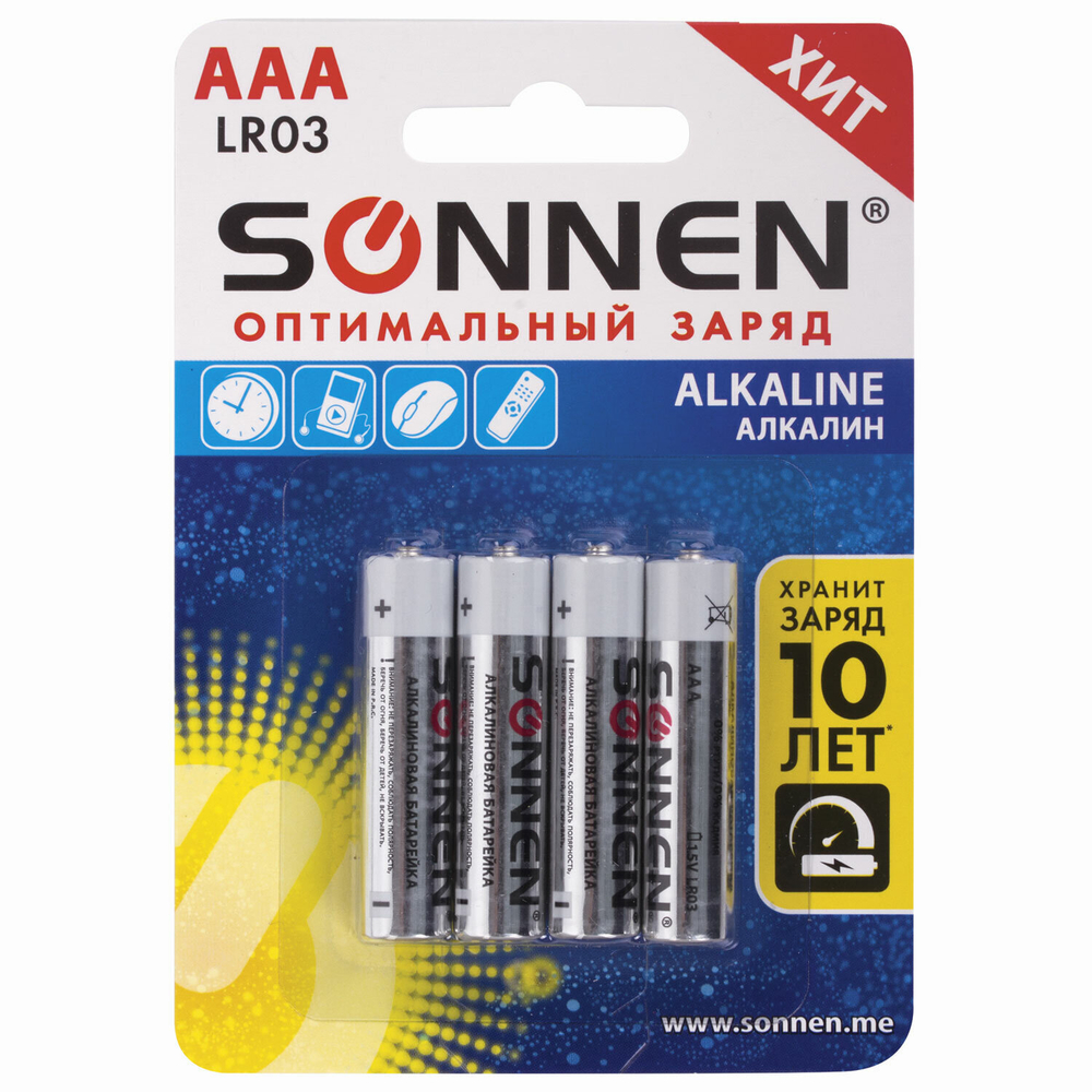 Батарейки комплект 4 шт. SONNEN Alkaline AAA (LR03 24А) алкалиновые мизинчиковые в блистере (12 штук в упаковке)