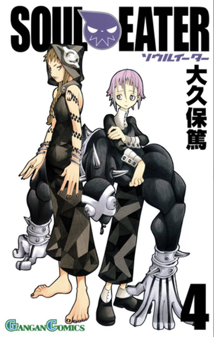 Манга Soul Eater на японском. Том 4