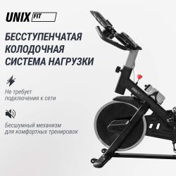 Велотренажер Спин-байк UNIX Fit SB-490 MAX