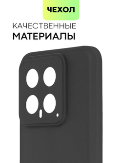 Чехол BROSCORP для Xiaomi 14 (арт.XM-14-COLOURFUL-BLACK )