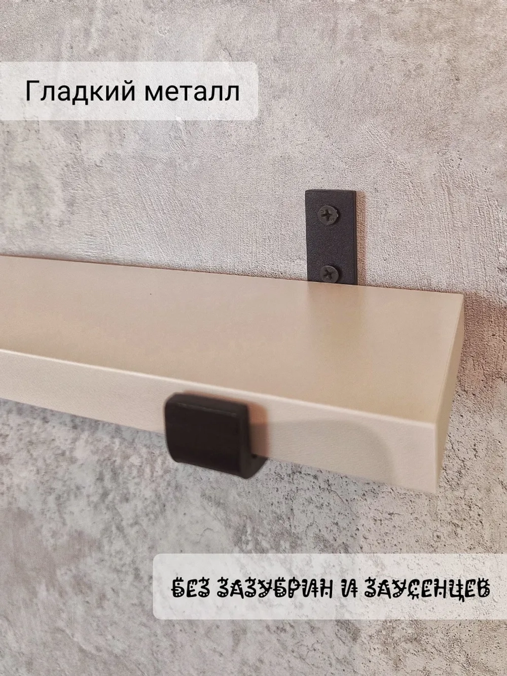 Полка настенная прямая лофт на кронштейнах для специй