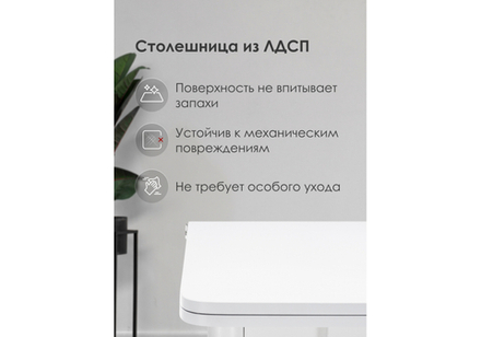 Стол деревянный Woodville Брентон