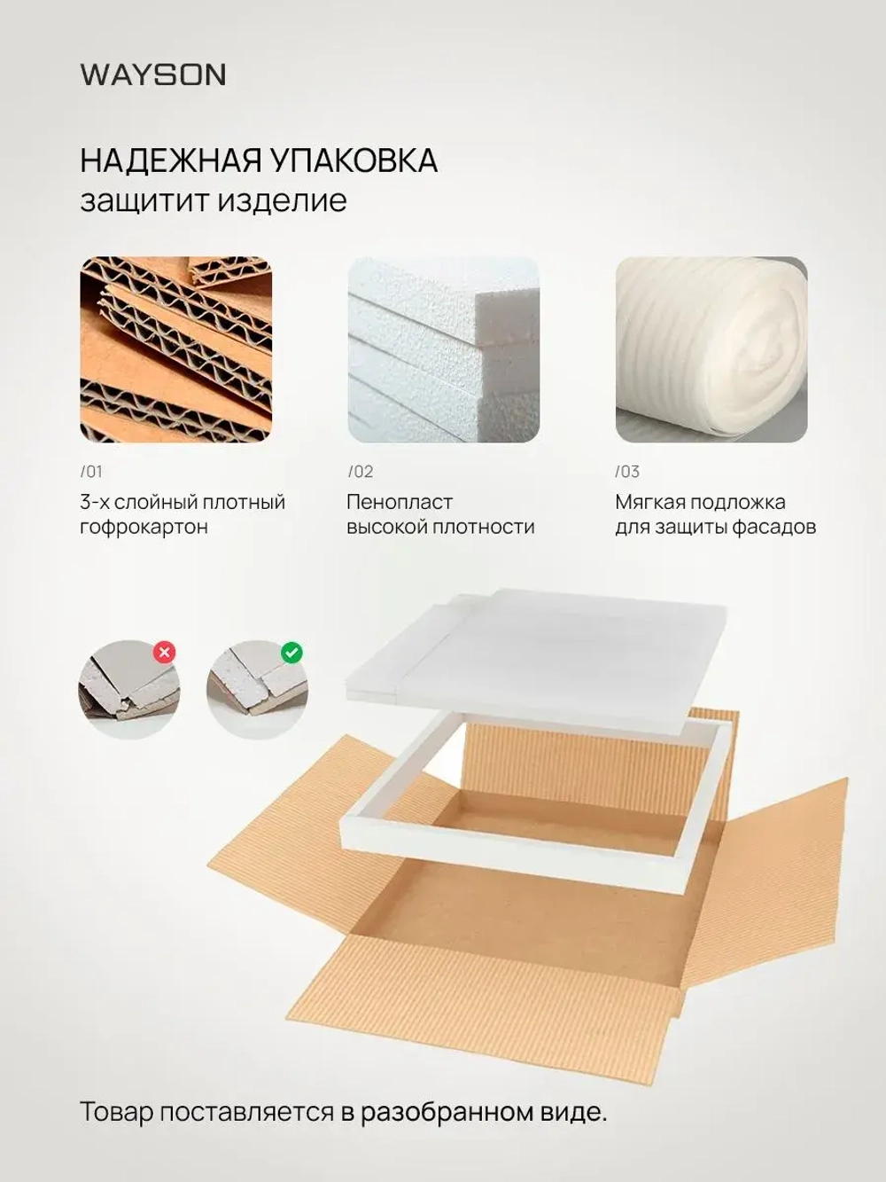 Тумба под телевизор напольная 180х57х36 белая, Олимпия