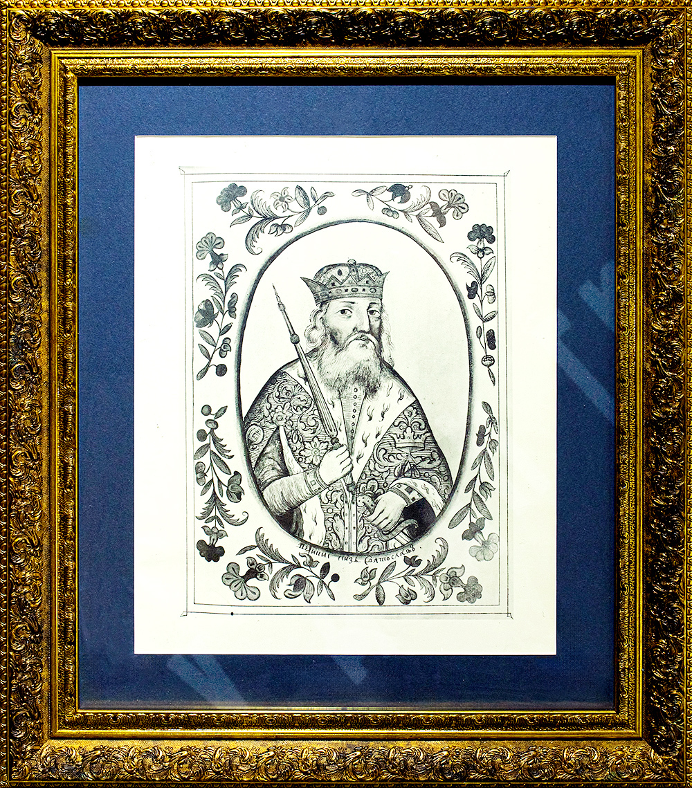 Парсуна Великого князя киевского Святослава. Литография. 1903.