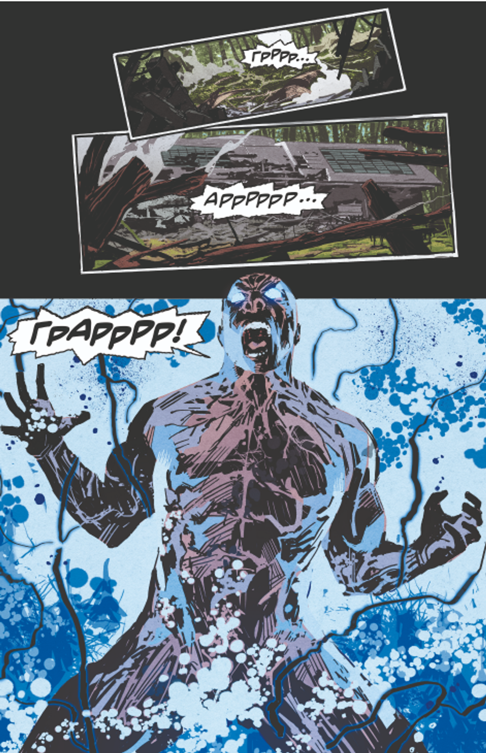 Комикс БРСРК Киану Ривза #9