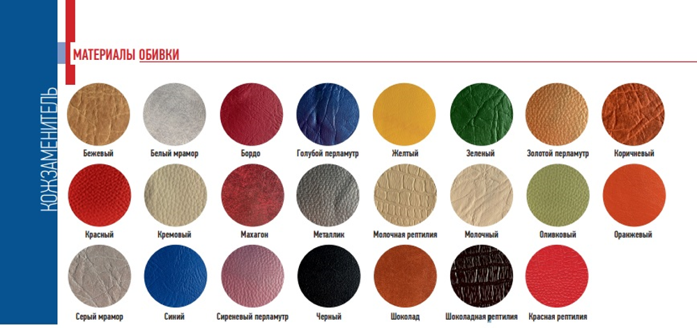 Стул "Стандарт" черный каркас, кожзам в ассортименте, Forpost, г. Пермь