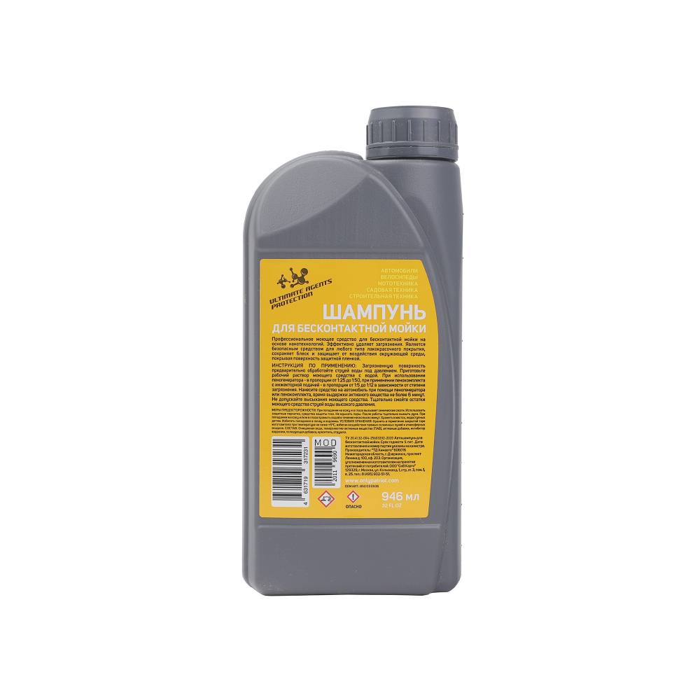 Шампунь PATRIOT Original Shampoo