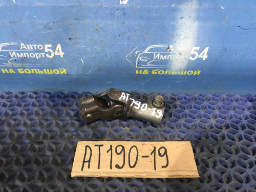 Карданчик рулевой TOYOTA CARINA E 1996