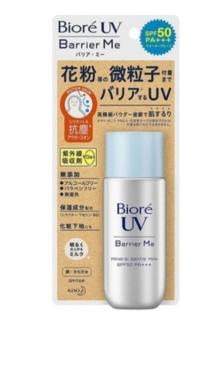 BIORE UV Barrier Me Mineral Gentle Milk - городской санскрин с защитой от пыли, пыльцы и аллергенов