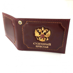 Обложка кожаная под удостоверение Судебный пристав