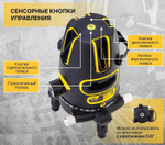 Уровень лазерный Deli DL332303