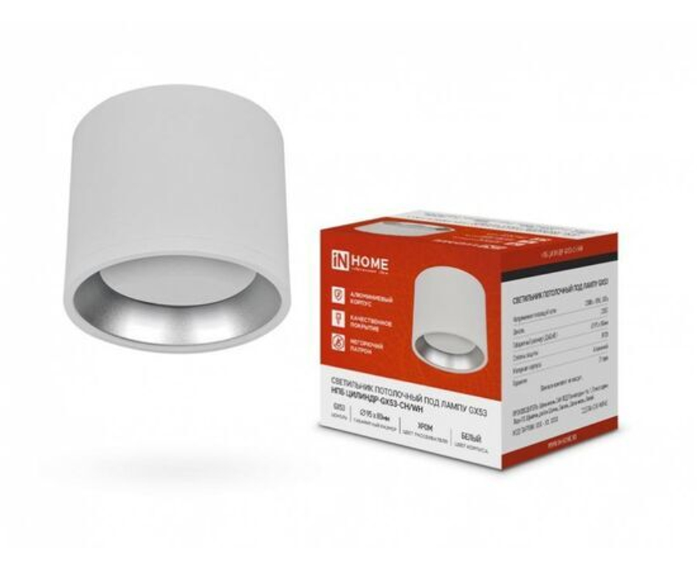 Светильник потолочный накладной под лампу GX53 95х80мм НПБ ЦИЛИНДР-GX53-CH/WH белый/хром IN HOME