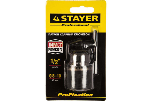 Патрон ударный PROFESSIONAL 1/2", 0,8-10 мм Stayer 29055-10-1/2