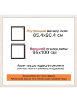 Рама для картин и фотографий 85x90