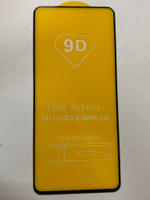 Защитное стекло "Полное покрытие" для Samsung A736B (A73 5G) Черный