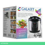 Мультиварка Galaxy Line GL2645 (7021826450)