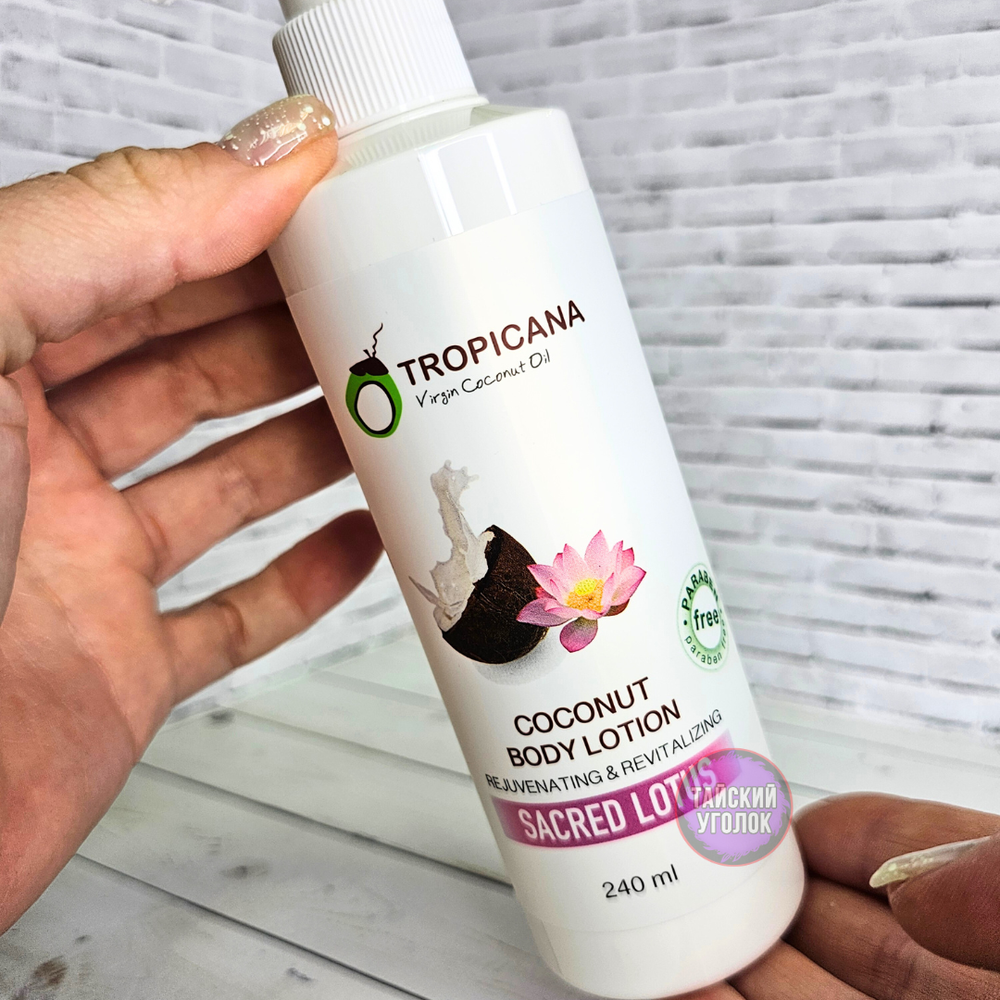 Лосьон для тела Tropicana Кокос лотос 240 мл