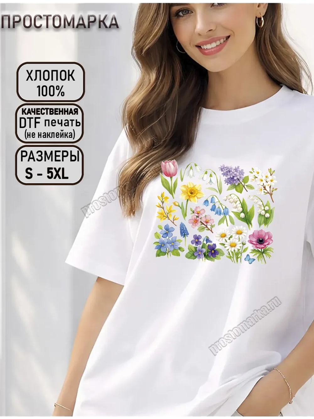 Футболка белая нарядная с цветами весна