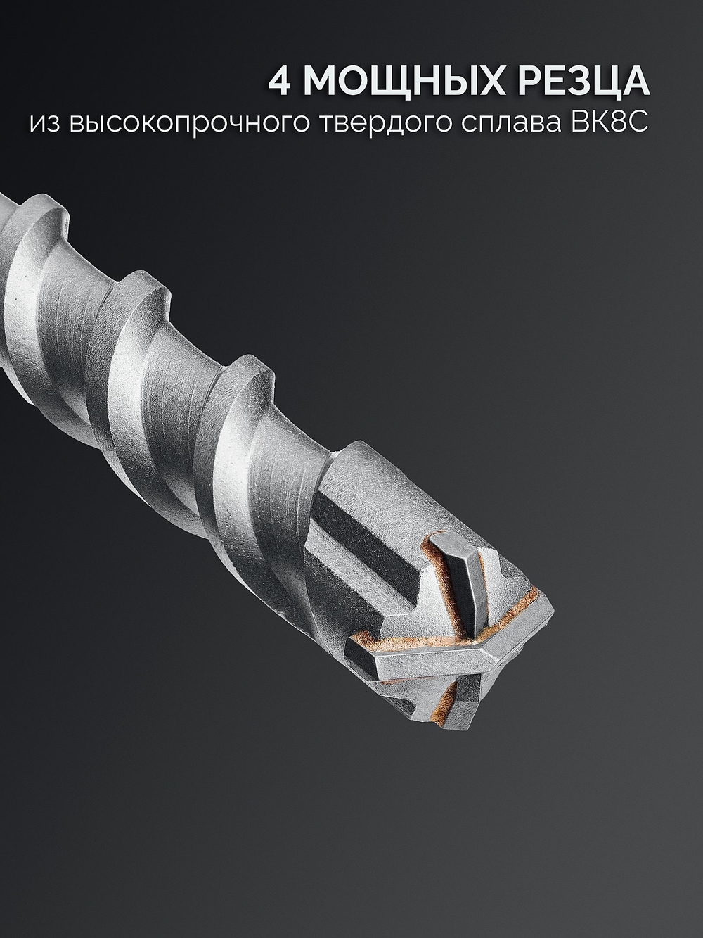 ЗУБР ПРОФИ-4Х 20x880/1000 мм, SDS-max бур, ПРОФЕССИОНАЛ (29350-880-20)