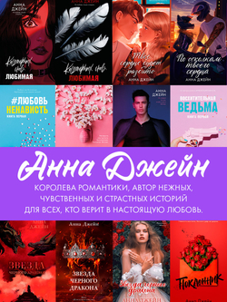 Эксклюзивная коллекция. Тайна Черного дракона