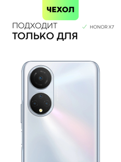 Чехол BROSCORP для Honor X7 оптом (арт. HW-HX7-HARD-TPU-TRANSPARENT)