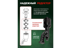 Гайковерт RF-34114103 ручной с редуктором (Головки-32мм и 33мм, длина-380мм, передаточное число 178, 7800 Н/м) ROCKFORCE