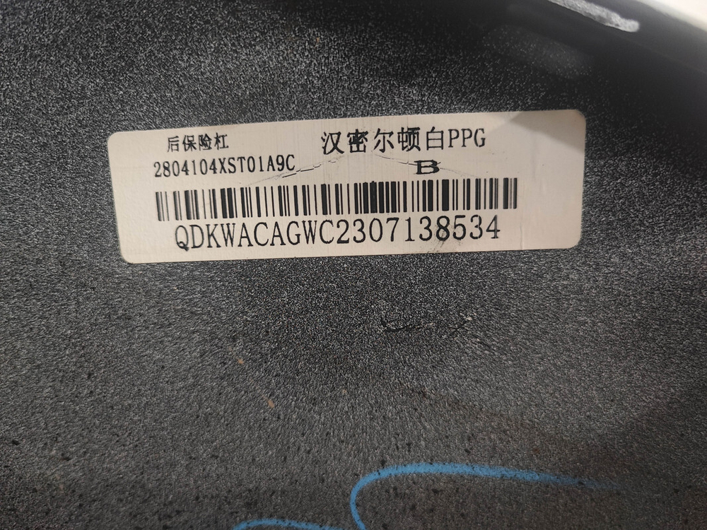 Бампер задний Haval Jolion 21-нв Б/У Оригинал 2804104XST01A