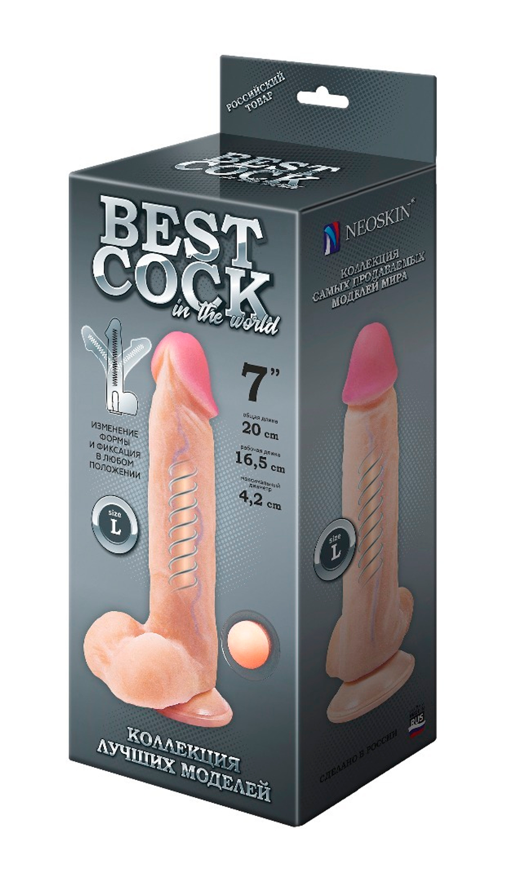 Фаллоимитатор неоскин на присоске F&amp;F BEST COCK 7"