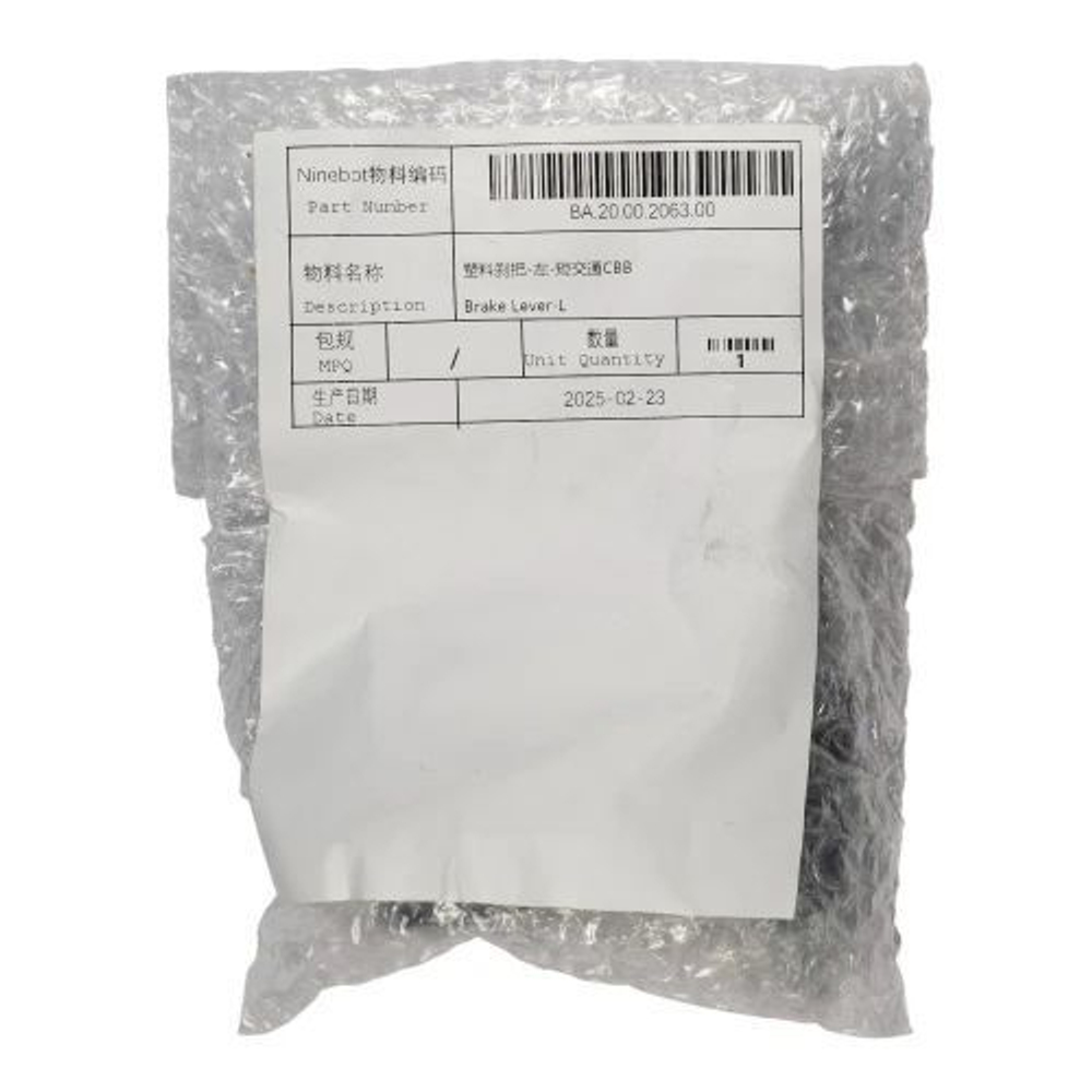 Ручка тормоза левая для Ninebot ZT3 Pro