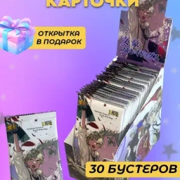 Аниме