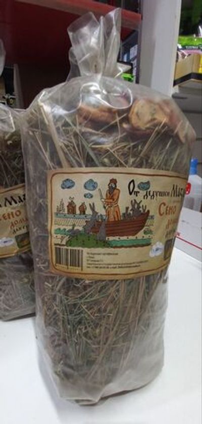 Сено домашнее для грызунов "от дедушки Мазая" 500 г