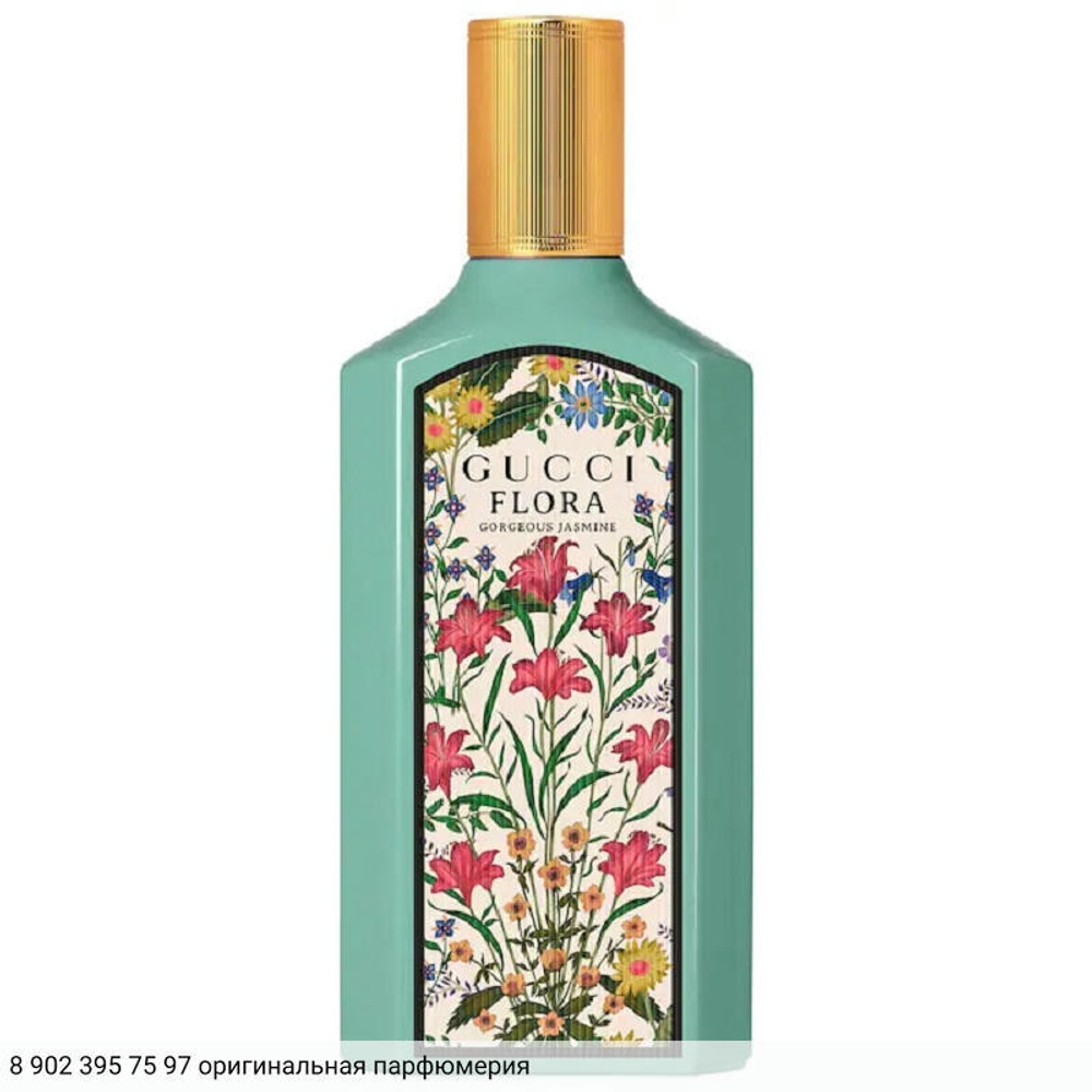 Flora Gorgeous Jasmine